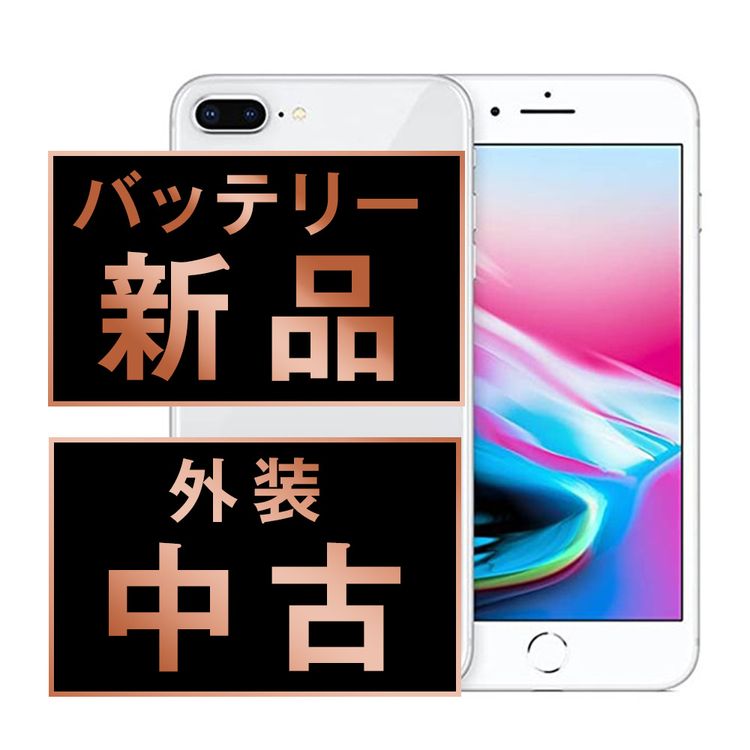 š iPhone8 Plus 64GB С ip8pmtm794a