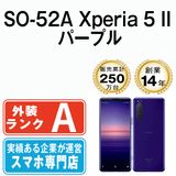 š SO-52A Xperia 5 II ѡץ so52apu8mtm
