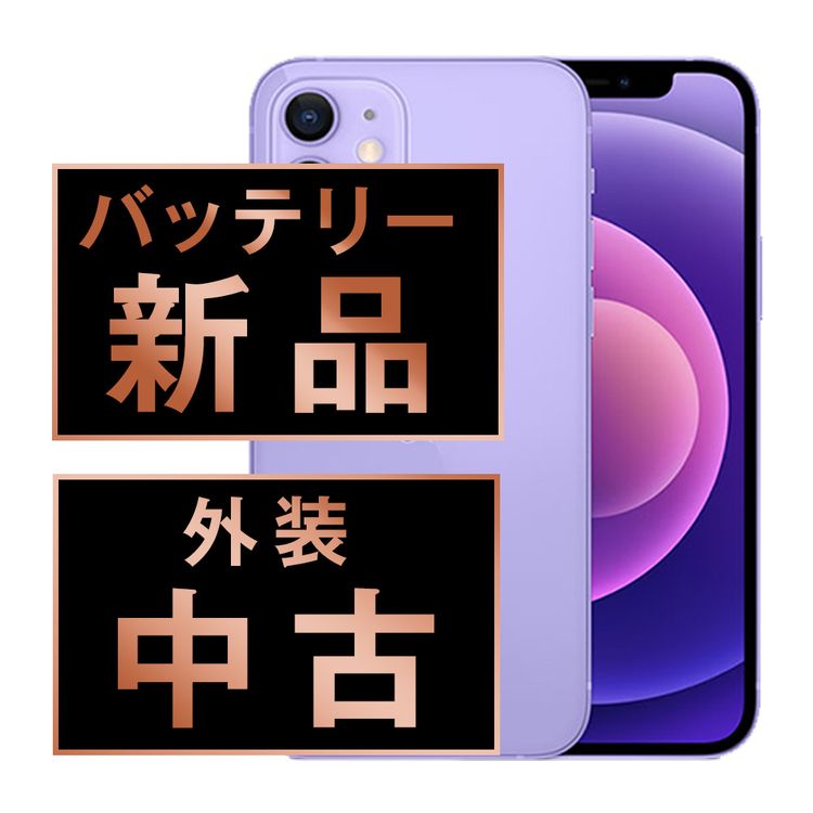 ����š� iPhone12 256GB �ѡ��ץ� ip12mtm1414a