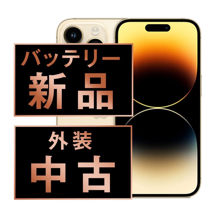 š iPhone14 Pro 128GB  ip14pmtm2114a