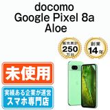 ̤ѡ Google Pixel8a Aloe gp8adal10mtm