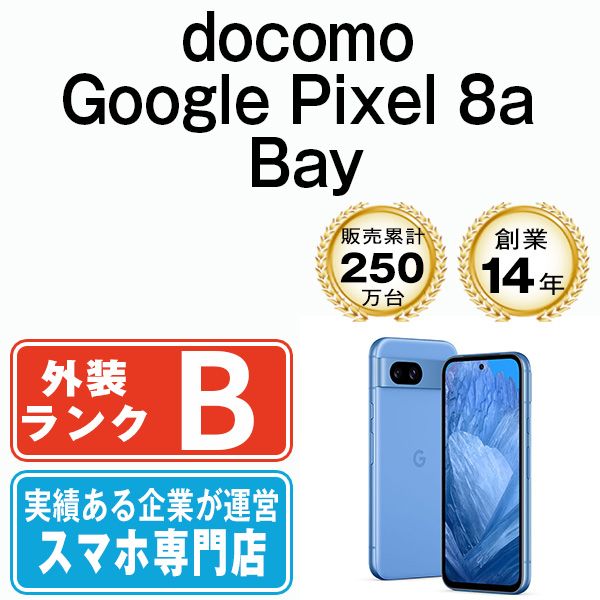 ����š� Google Pixel8a Bay gp8adba7mtm