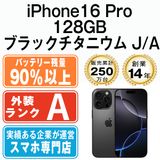 š iPhone16 Pro 128GB ֥å˥ ip16pmtm2713b