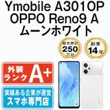 ����š� Ymobile�� A301OP OPPO Reno9 A �ࡼ��ۥ磻�� a301opw9mtm