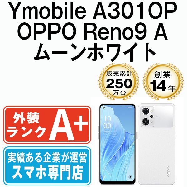 ����š� Ymobile�� A301OP OPPO Reno9 A �ࡼ��ۥ磻�� a301opw9mtm