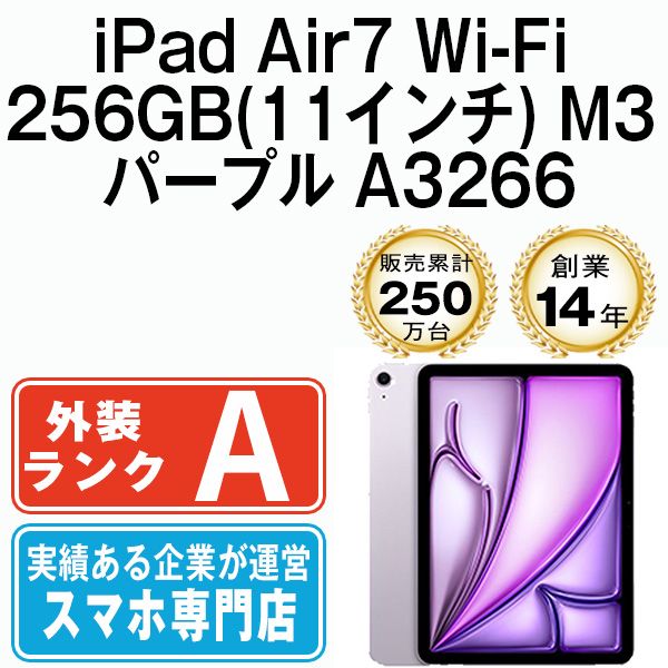 š iPad Air7 Wi-Fi 256GB 11 M3 ѡץ A3266  eSIMüipda7mtm4278