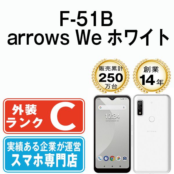 š F-51B arrows We ۥ磻 f51bwh6mtm