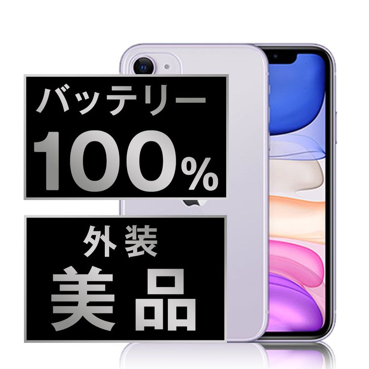 š iPhone11 128GB ѡץ ip11mtm1078a
