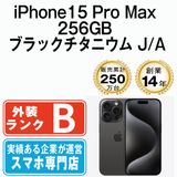 š iPhone15 Pro Max 256GB ֥å˥ ip15pmmtm2344