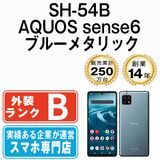 ����š� SH-54B AQUOS sense6 �֥롼�᥿��å� sh54bbl7mtm