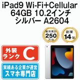 š iPad9 Wi-Fi+Cellular 64GB 10.2 С A2604 ipd9mtm2735