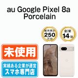 ̤ѡ Google Pixel8a Porcelain gp8aapo10mtm