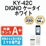 ����š� KY-42C DIGNO �������� �ۥ磻�� ky42cwh9mtm