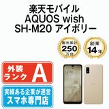 š ŷХ AQUOS wish SH-M20 ܥ꡼ shm20riv8mtm