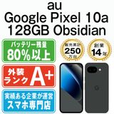 【中古】 Google Pixel10a 128GB Obsidian gp10aa1ob9mtm