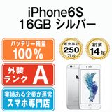 ����š� iPhone6S 16GB ����С� ip6smtm343a