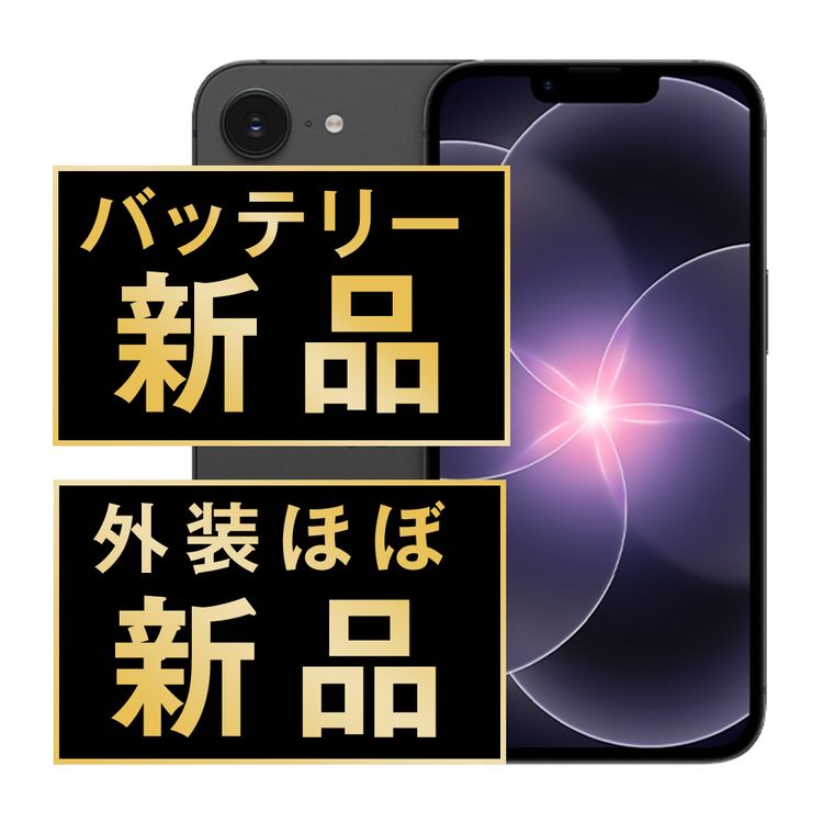 ����š� iPhone17e 256GB �֥�å�  eSIM����ü��ip17emtm3137np