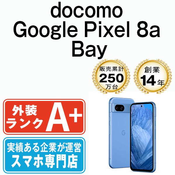 ����š� Google Pixel8a Bay gp8adba9mtm