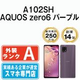 ����š� A102SH AQUOS zero6 �ѡ��ץ� a102shpu8mtm