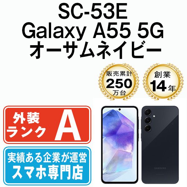 ����š� SC-53E Galaxy A55 5G ��������ͥ��ӡ� sc53env8mtm