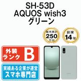 š SH-53D AQUOS wish3 ꡼ sh53dgr7mtm