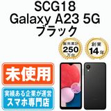 ̤ѡ SCG18 Galaxy A23 5G ֥å scg18bk10mtm