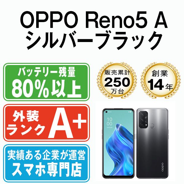 ����š� OPPO Reno5A ����С��֥�å� r5abk9mtm