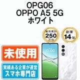 ��̤���ѡ� OPG06 OPPO A5 5G �ۥ磻�� opg06wh10mtm