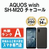 š AQUOS wish SH-M20 㥳 shm20ch8mtm