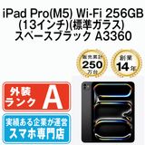 ����š� iPad Pro(M5) Wi-Fi 256GB(13�����)(ɸ�६�饹) ���ڡ����֥�å� A3360 ipdpm5mtm4848