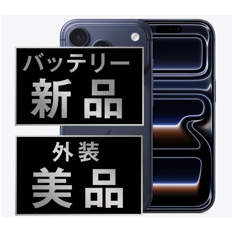 ����š� iPhone17 Pro 256GB �ǥ����ץ֥롼  eSIM����ü��ip17pmtm3007np