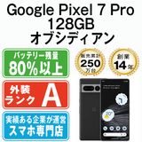 ����š� Google Pixel7 Pro 128GB ���֥��ǥ����� gp7paubk8mtm