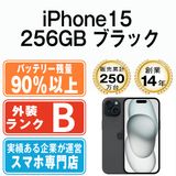 š iPhone15 256GB ֥å ip15mtm2544b
