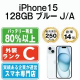 ����š� iPhone15 128GB �֥롼 ip15mtm2575