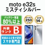 ����š� moto e32s �ߥ��ƥ�����С� motoe32ssv7mtm