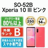 ����š� SO-52B Xperia 10 III �ԥ� so52bpk7mtm