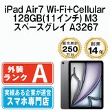 š iPad Air7 Wi-Fi+Cellular 128GB 11 M3 ڡ쥤 A3267  eSIMüipda7mtm4148