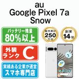 【中古】 Google Pixel7a Snow gp7aasn6mtm