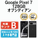 ����š� Google Pixel7 128GB ���֥��ǥ����� gp7fbk7mtm
