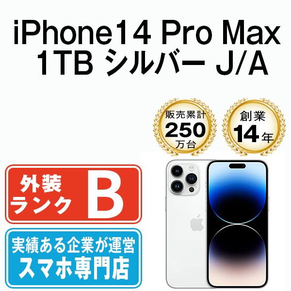 ����š� iPhone14 Pro Max 1TB ����С� ip14pmmtm1964