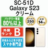 ����š� SC-51D Galaxy S23 ���꡼�� sc51dcr7mtm
