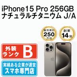 š iPhone15 Pro 256GB ʥ˥ ip15pmtm2419