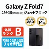 【中古】 Galaxy Z Fold7 256GB(RAM12GB) ジェットブラック gazf72bk7mtm