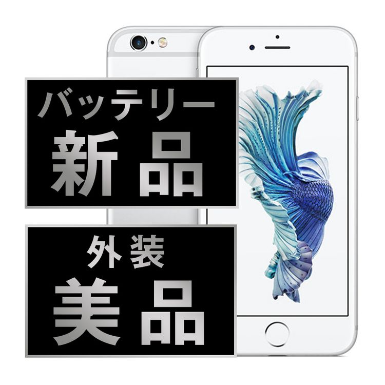 ����š� iPhone6S 16GB ����С� ip6smtm343a