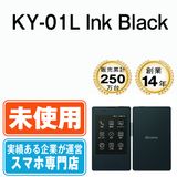 ��̤���ѡ� KY-01L Ink Black ky01lbk10mtm