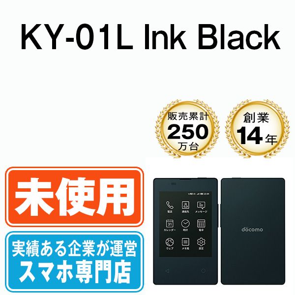 ��̤���ѡ� KY-01L Ink Black ky01lbk10mtm