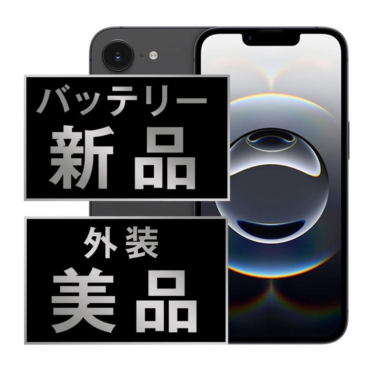 š iPhone16e 256GB ֥å ip16emtm2898a