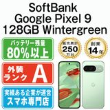 【中古】 Google Pixel9 128GB Wintergreen gp9s1wg8mtm