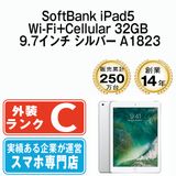 ����š� iPad5 Wi-Fi+Cellular 32GB 9.7����� ����С� A1823 ipd5mtm1290sf