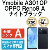 ����š� Ymobile�� A301OP OPPO Reno9 A �ʥ��ȥ֥�å� a301opbk8mtm